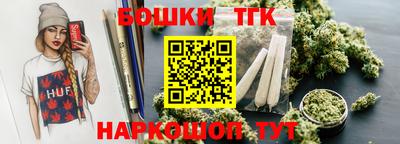гашик Кинель