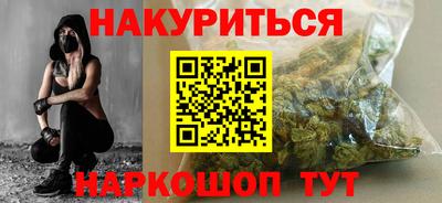 гашик Кинель
