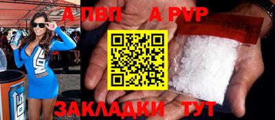 гидра Кимры