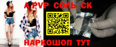 гидра Кимры
