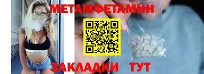 метадон Кингисепп