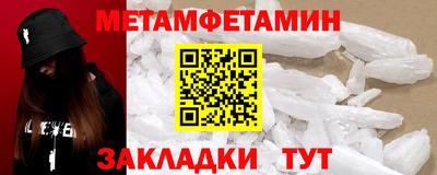 гашик Кинель