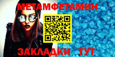 метадон Кингисепп