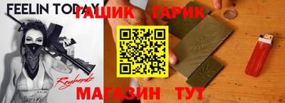 гидра Кимры