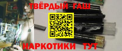 гашик Кинель