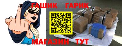 гидра Кимры