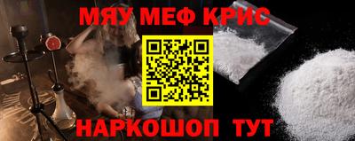 гидра Кимры