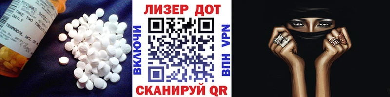 купить наркотик  Ухта  mega   ЛСД экстази кислота 