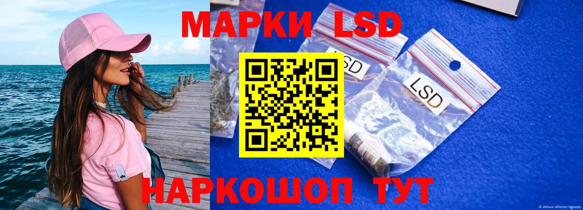 ЛСД экстази ecstasy Ухта