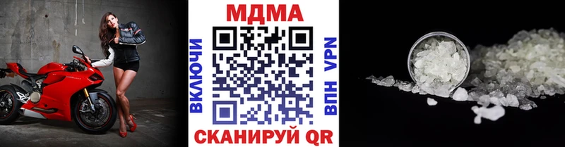 MDMA Molly  darknet как зайти  Ухта 