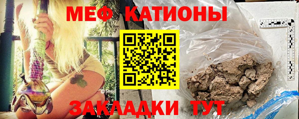 МЕФ мука Ухта