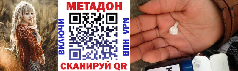 блэк спрут tor  закладка  Ухта  Метадон мёд 