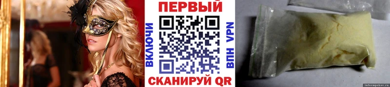 купить наркотик  Ухта  Первитин мет 