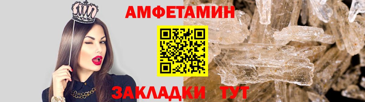 Метамфетамин витя  Вход с VPN  Метамфетамин витя  Ухта 