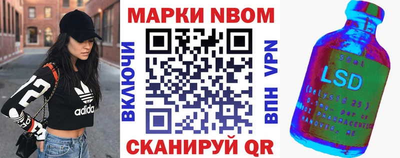 Марки 25I-NBOMe 1,8мг  KRAKEN ссылки  Ухта 