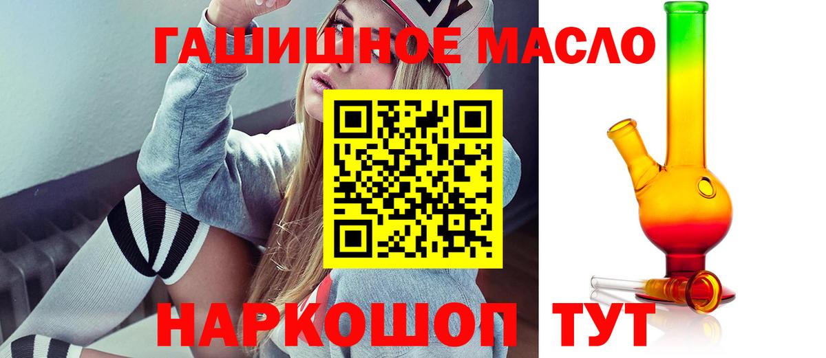 Ухта  где можно купить наркотик  ТГК Wax  Вход с VPN  Дистиллят ТГК вейп с тгк 