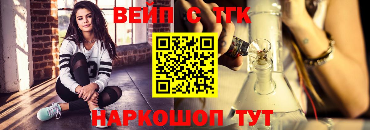 Дистиллят ТГК гашишное масло Ухта