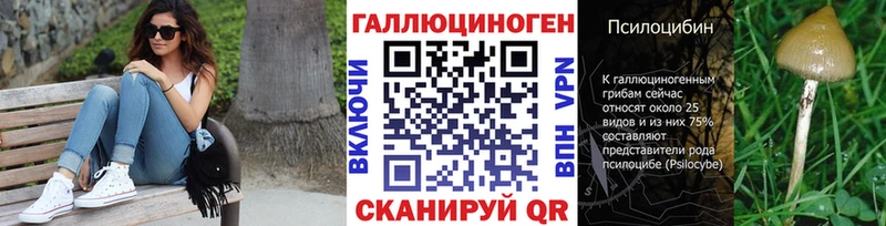 Галлюциногенные грибы MAGIC MUSHROOMS  продажа наркотиков  Ухта 