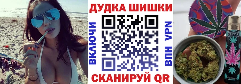 МАРИХУАНА конопля  Ухта 