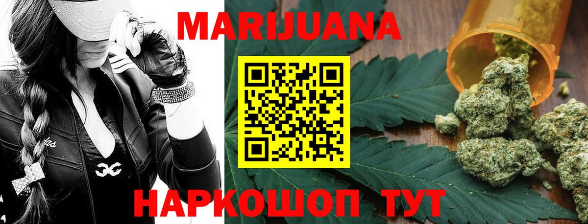 Марихуана марихуана  Вход с VPN  Конопля ГИДРОПОН  Ухта  Канабис индика  Конопля Ganja 